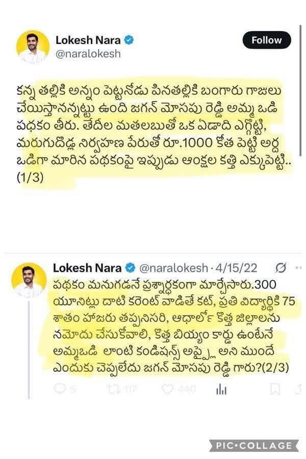 MNagaraju68255's tweet photo. @Swathireddytdp https://t.co/BbHE61W37e