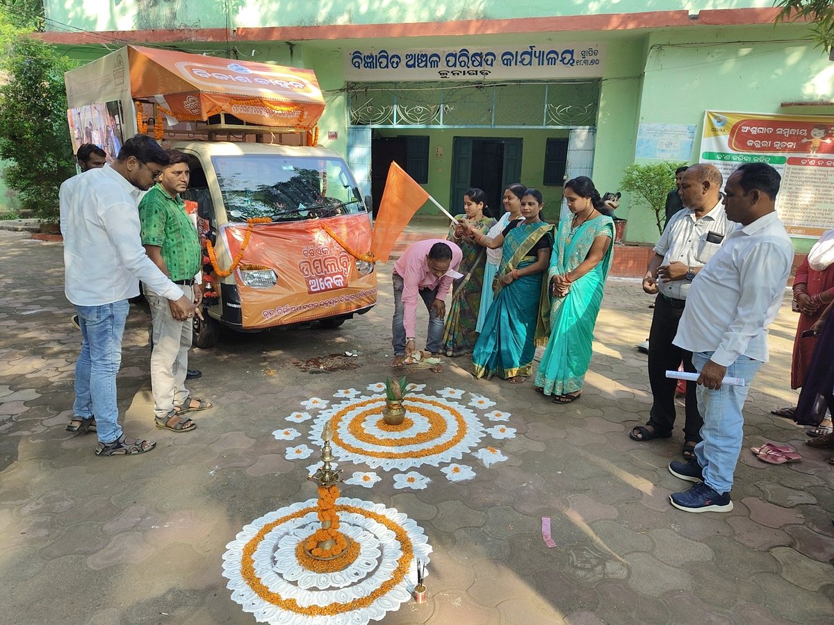 Junagarh_NAC's tweet photo. The Vikash Vaahan was warmly welcomed today at Ward No.1,2,3,4,5,6 of NAC Junagarh.
DM Kalahandi 
Housing &amp; Urban Development Department, Govt. of Odisha 
Information &amp; Public Relations Department, Government of Odisha 
CMO Odisha https://t.co/CV6Zhcu7OO