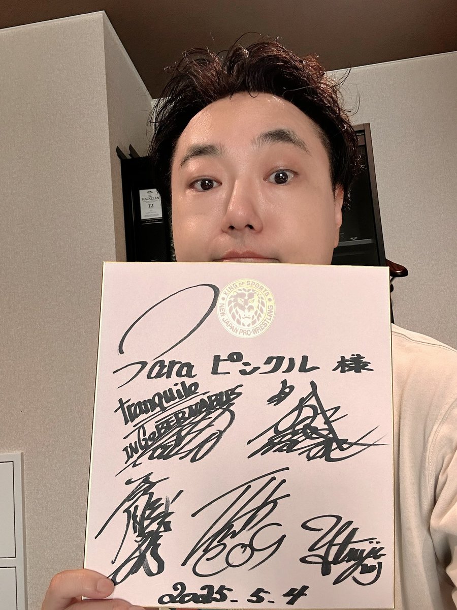 高橋ヒロム×ローリングクレイドル キスマーク付写真集 サイン入ポストカード等 市村 龍太郎 on X: