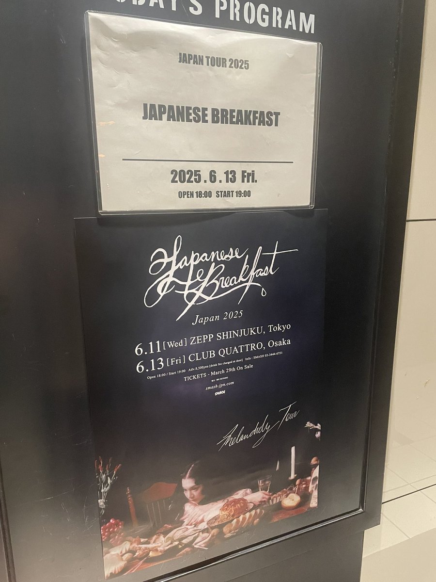 動いてるミシェルザウナーを観れて感無量やったしセトリ完璧やった。
坐骨神経痛なのでいつも後ろで観てるけど思わず前の方まで行った。