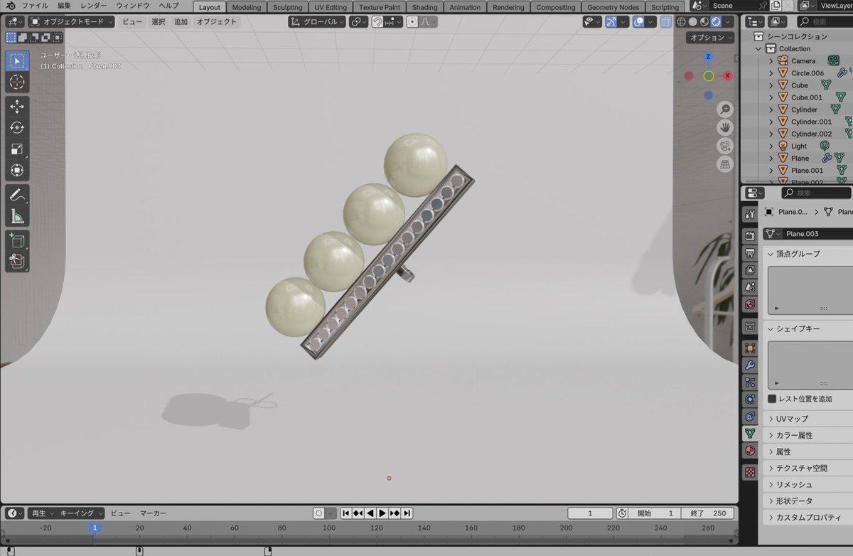 4連パールピアス&amp;ダイヤモンド

#blender #blender初心者
#b3d #3DCG
#ピアス　#パールピアス
#VRChat  #3Dモデル