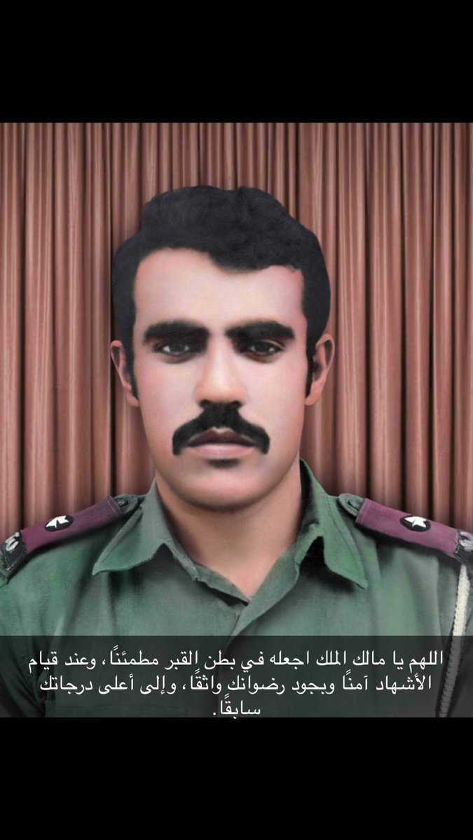 روح وريحان وجنات نعيم فقيدي الغائب الحاضر...