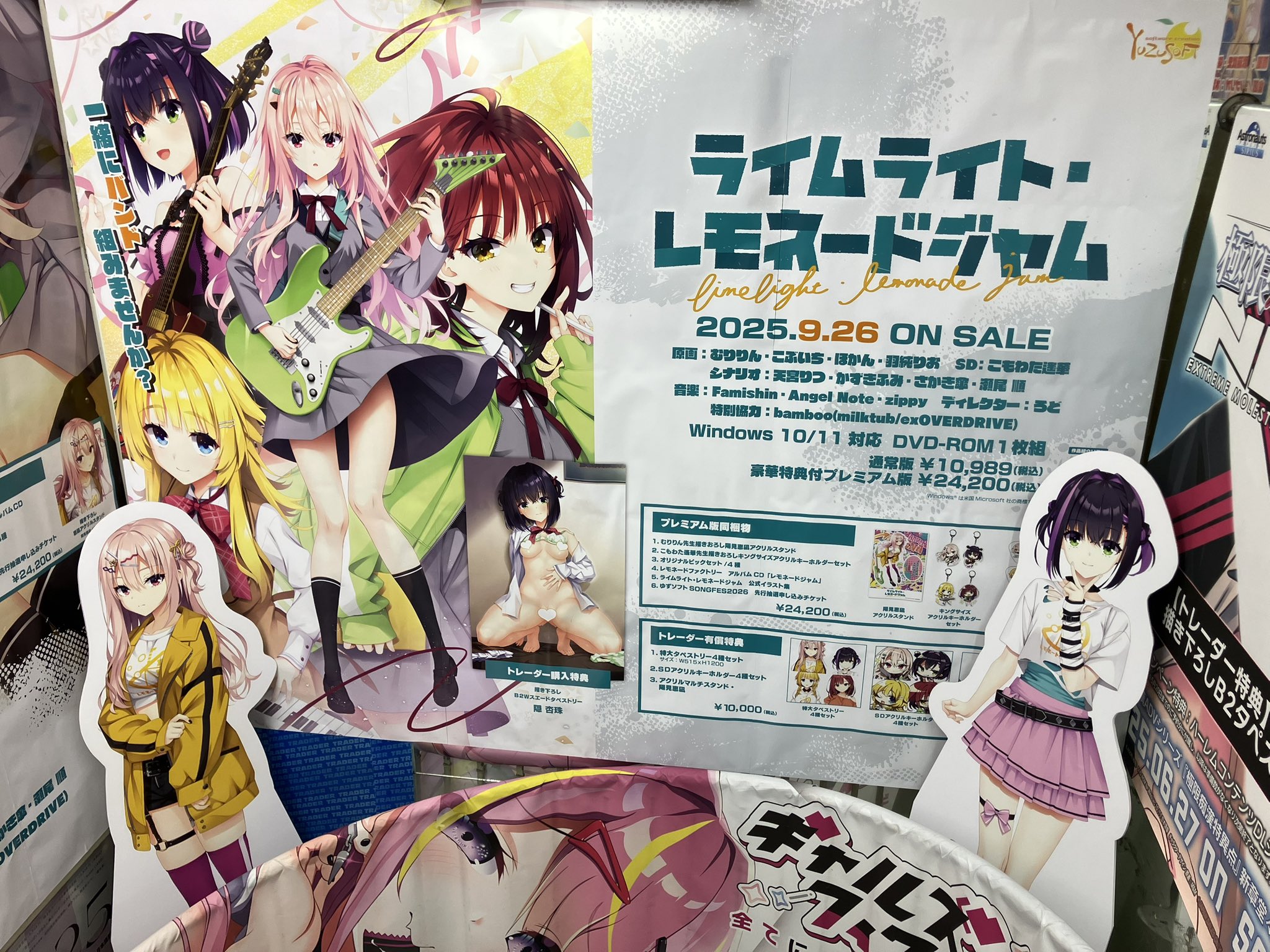 メロン特典 プレイマット アマカノ3 スカーレット・斑鳩
