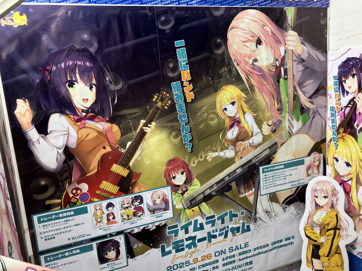 LLLJRPキャンペーン せっかくなので秋葉原にあったライムライト