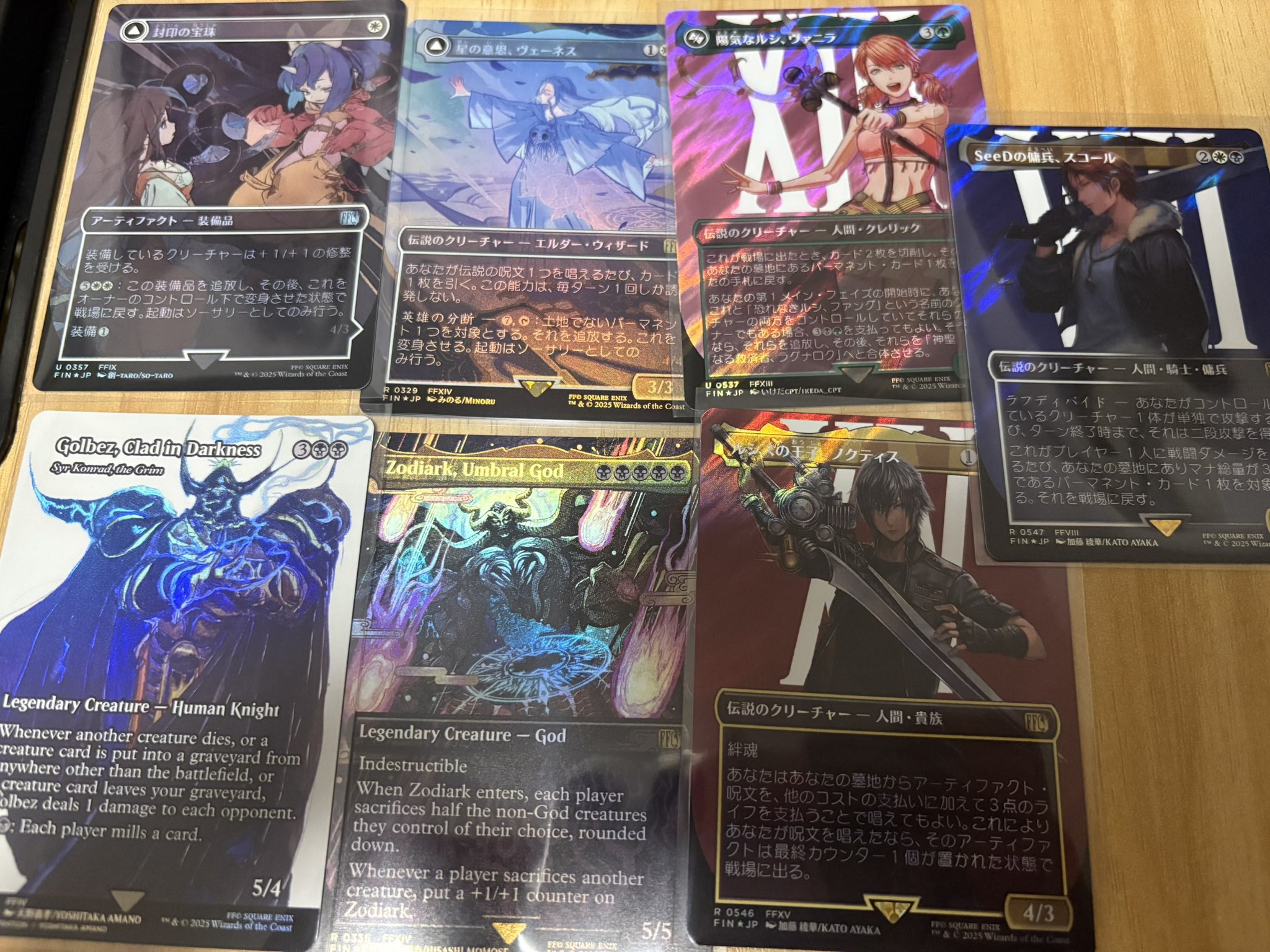 コジレックの命令/Kozilek's Command《英語》【MH3】