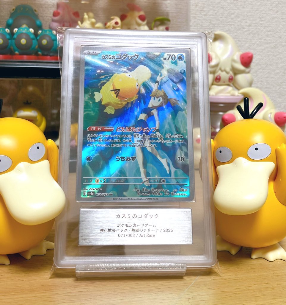 わあ可愛い🐥⸒⸒