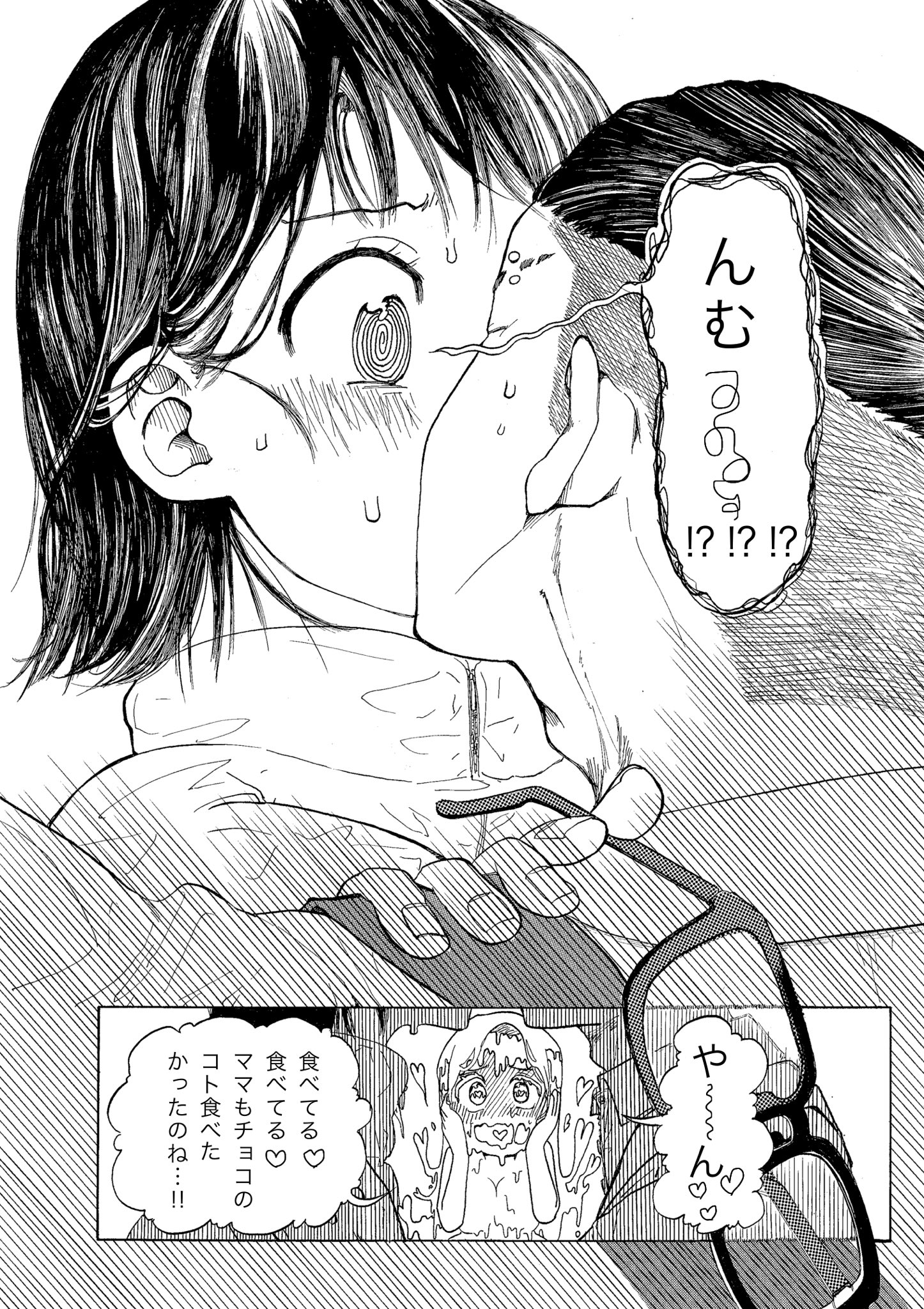らららX (@rararararara48) / X