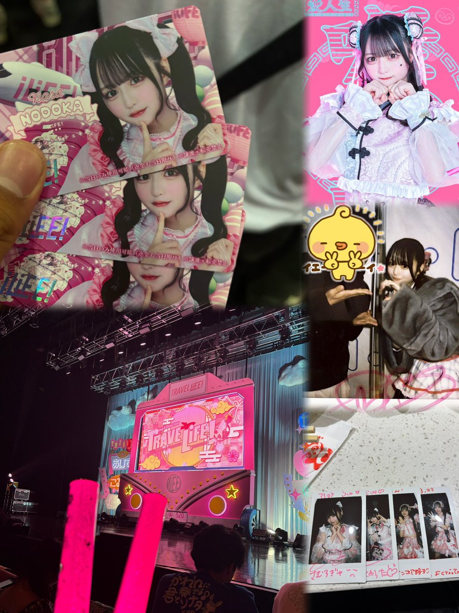 ふみ！！❤️ (@RealSakebi7777) / Posts / X