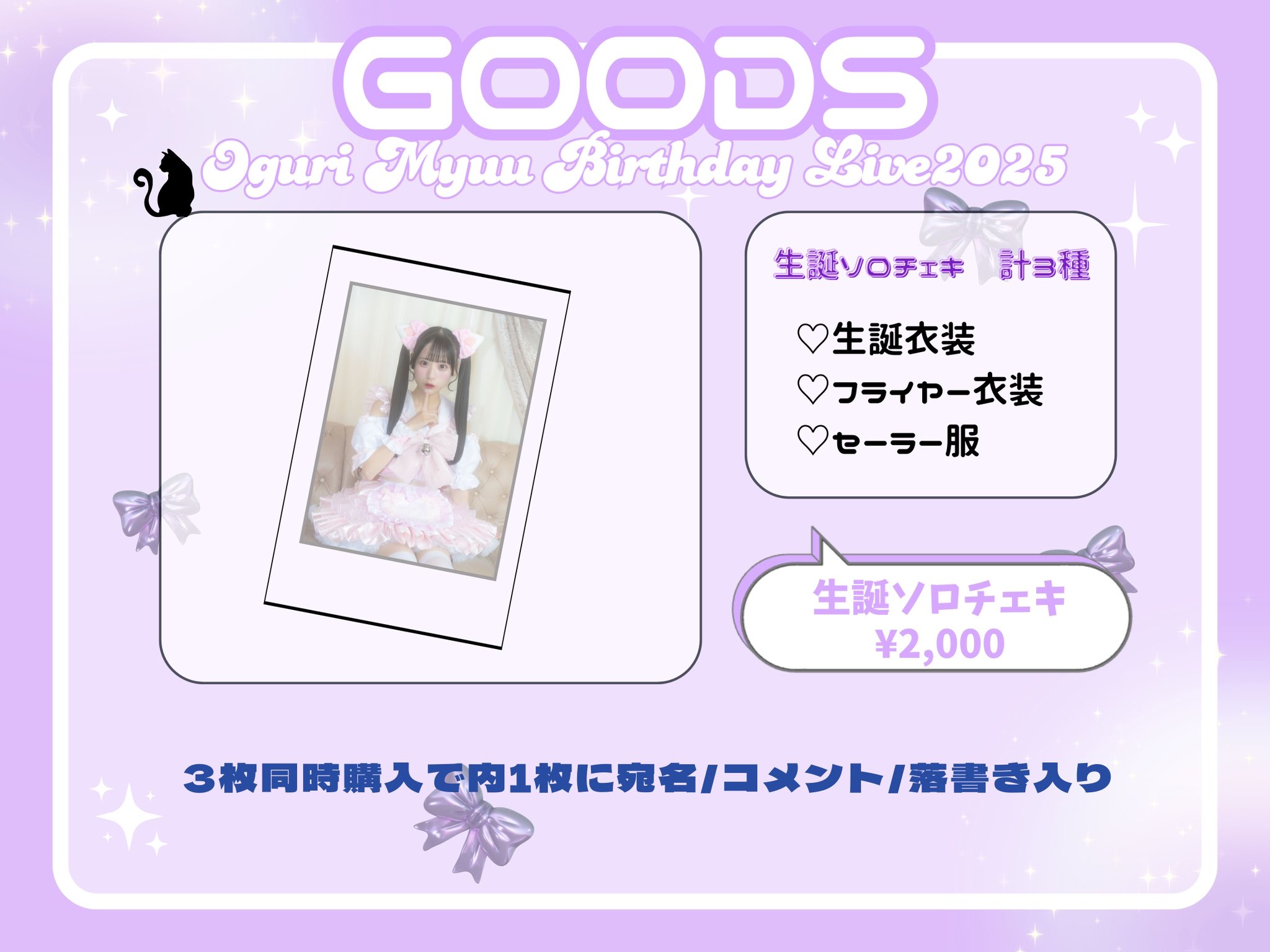 ドラマチックレコード@11/25 Kanadevia Hall (旧TDC)ワンマン on