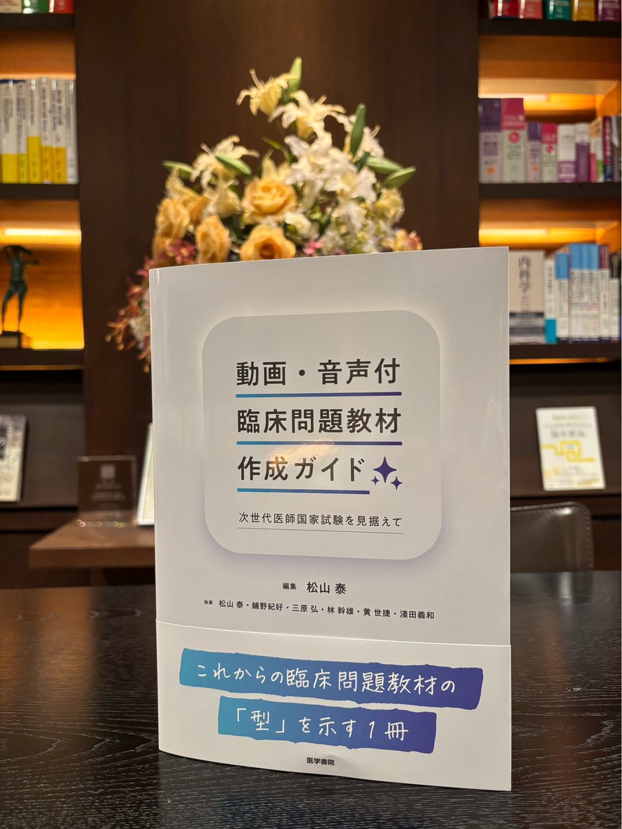 松山 泰 (@PWqim9g6gkLn84f) / X