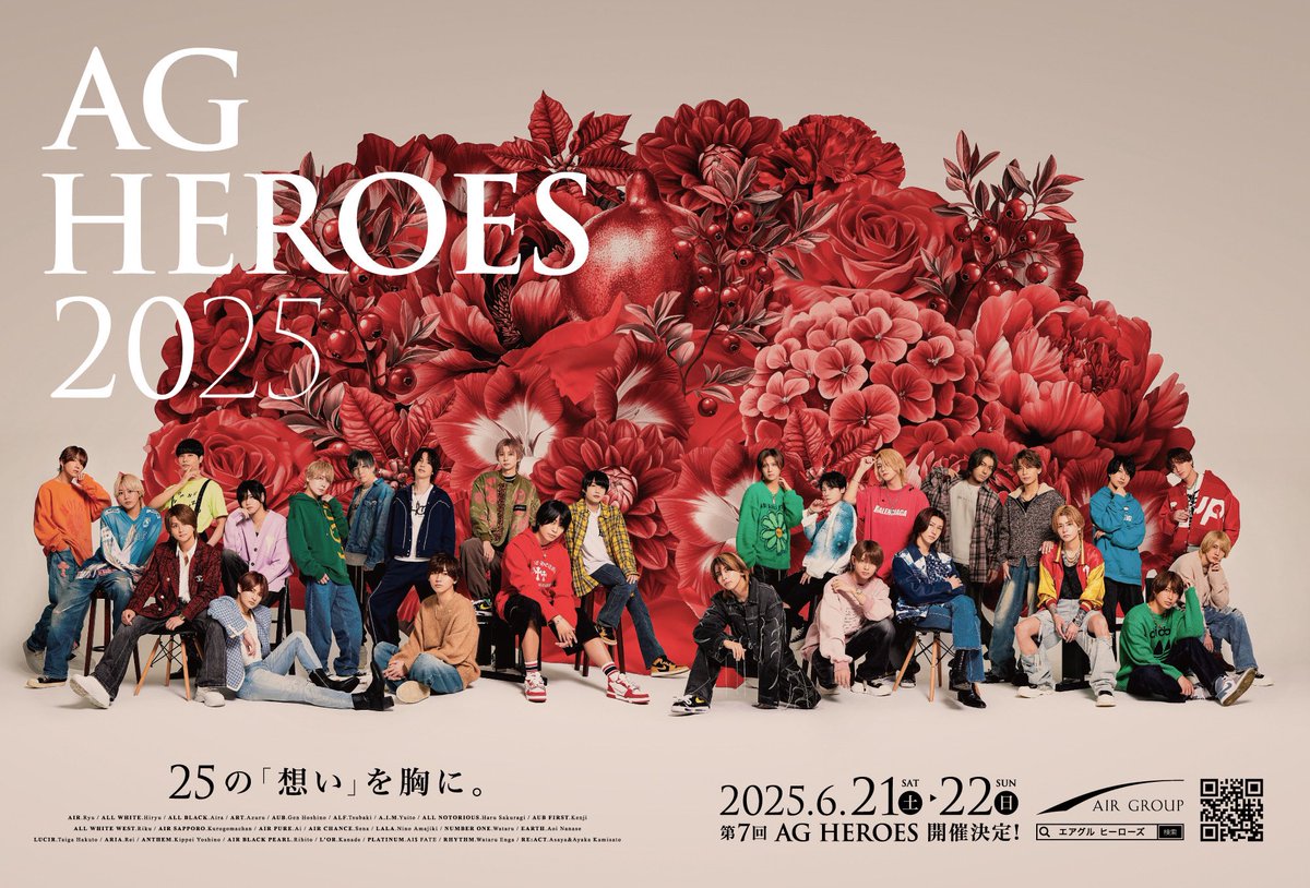 airgroup_mag's tweet photo. 【雑誌掲載】
YPLUSとDEEPの7月号に掲載された
AIR GROUPの広告をご紹介📖✨
今月もイケメンばかりでお送りします‼️
是非下記リンクからCHECKしてみてください🙌💕
https://t.co/n8PqX3DpBm
#エアマガ
#職業イケメン
#雑誌広告
#AIRGROUP
#YPLUS
#DEEP https://t.co/OhyAhGbnU8
