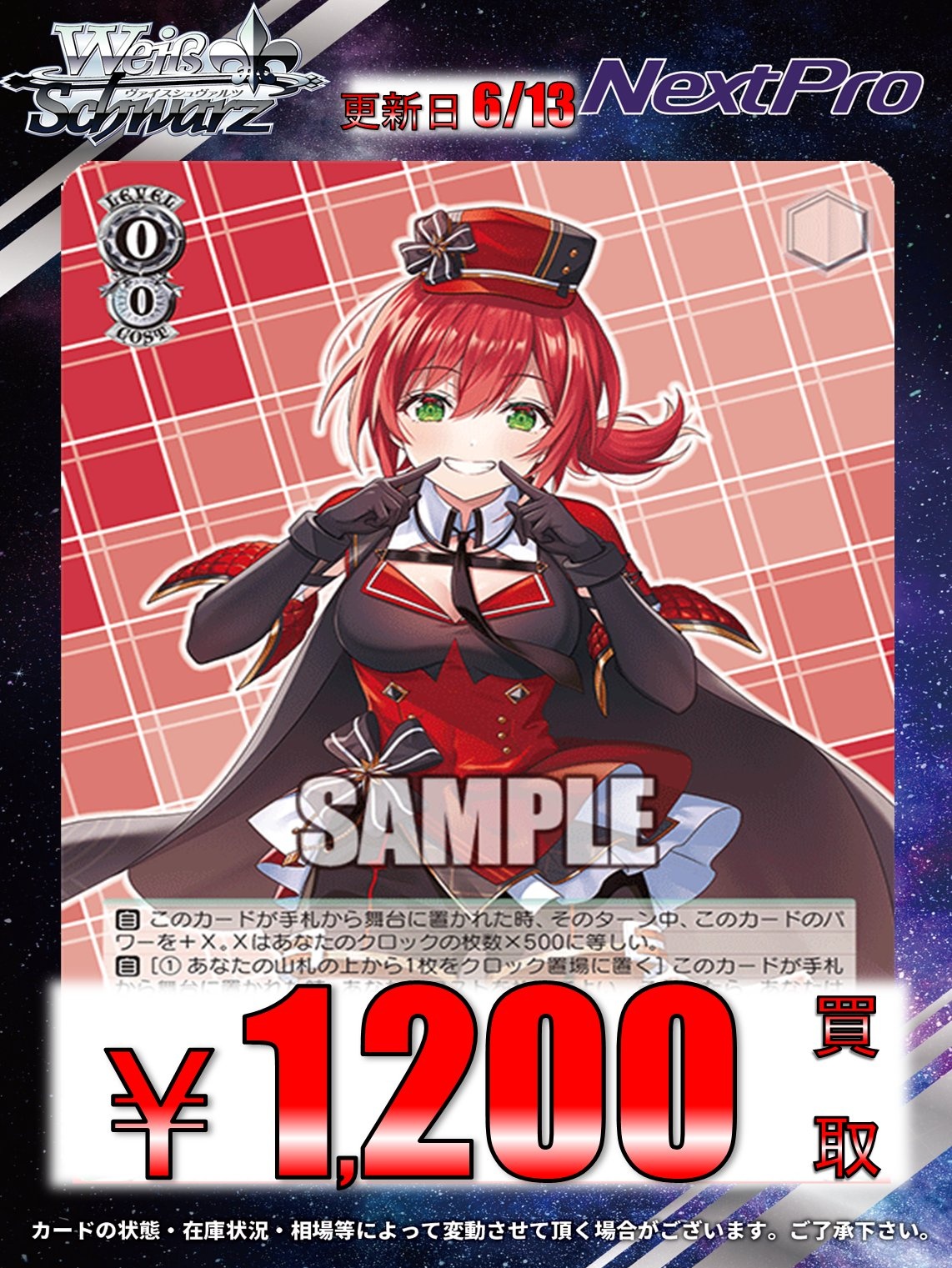 ✨ネクストプロ大須2号店✨ on X: 