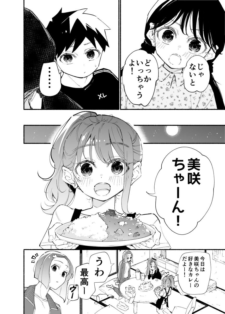 (2/4) 