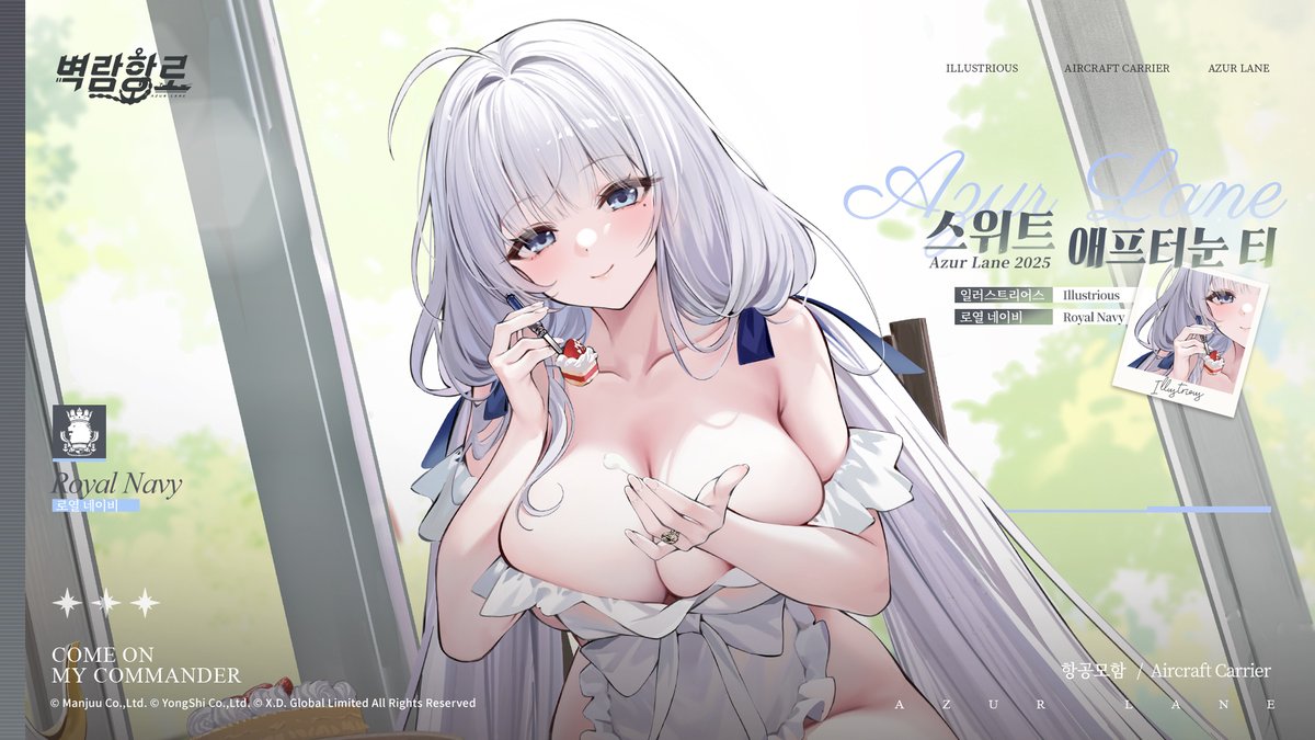 ๋ฒฝ๋ํญ๋ก (@azurlanekorea) on Twitter photo ์งํ๊ด๋ค ์๋ฅ~!
์ด๋ฒ์ ์๊ฐํ ์์ฝ ์คํจ์ ์ผ๋ฌ์คํธ๋ฆฌ์ด์ค์ '์ค์ํธ ์ ํํฐ๋ ํฐ'๋ค๋ฅ~
โ
>>>>>
์งํ๊ด๋, ์ ํํฐ๋ ํฐ ์ค๋น๊ฐ ๋๋ฌ์ด์. ์ฐ๋ฆฌ ๋๋ง์ ์๊ฐ์ ํจ๊ป ๋ณด๋ด์โช
โ
>>>>>
๋ค์ ์
๋ฐ์ดํธ ํ ํ์ ํ๋งค๋ก ๋ฑ์ฅ
#๋ฒฝ๋ํญ๋ก ์งํ๊ด๋ค ์๋ฅ~!
์ด๋ฒ์ ์๊ฐํ ์์ฝ ์คํจ์ ์ผ๋ฌ์คํธ๋ฆฌ์ด์ค์ '์ค์ํธ ์ ํํฐ๋ ํฐ'๋ค๋ฅ~
โ
>>>>>
์งํ๊ด๋, ์ ํํฐ๋ ํฐ ์ค๋น๊ฐ ๋๋ฌ์ด์. ์ฐ๋ฆฌ ๋๋ง์ ์๊ฐ์ ํจ๊ป ๋ณด๋ด์โช
โ
>>>>>
๋ค์ ์
๋ฐ์ดํธ ํ ํ์ ํ๋งค๋ก ๋ฑ์ฅ
#๋ฒฝ๋ํญ๋ก