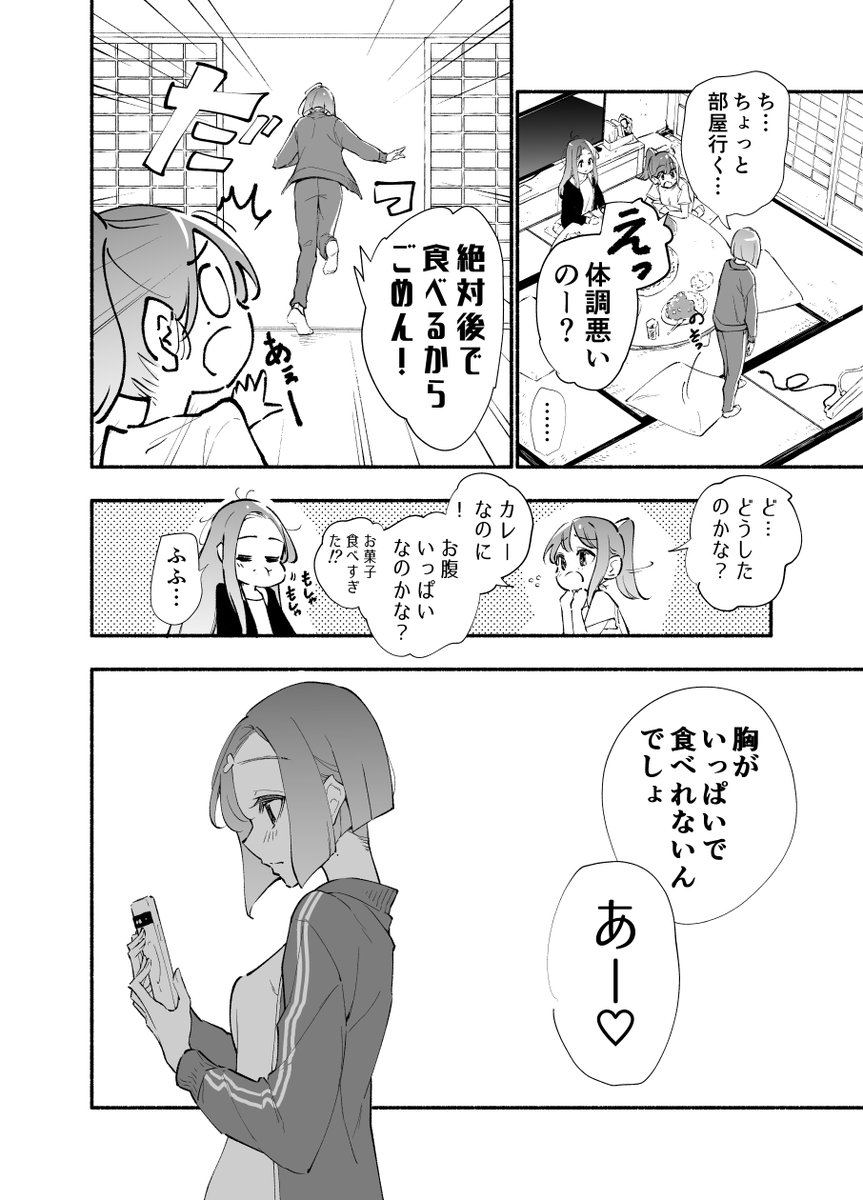 (3/4) 