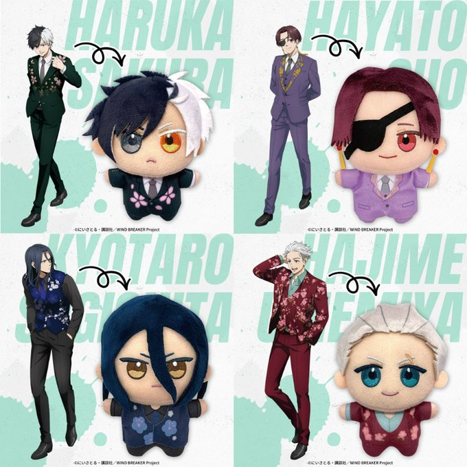 8体セット WIND BREAKER　ウィンドブレイカー　ぬいぐるみ