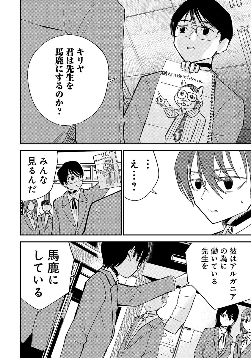 (8/19) 