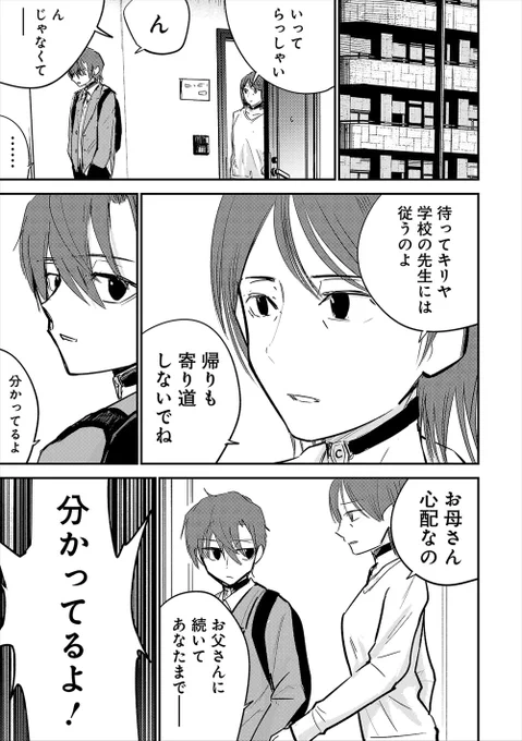 (8/19) 