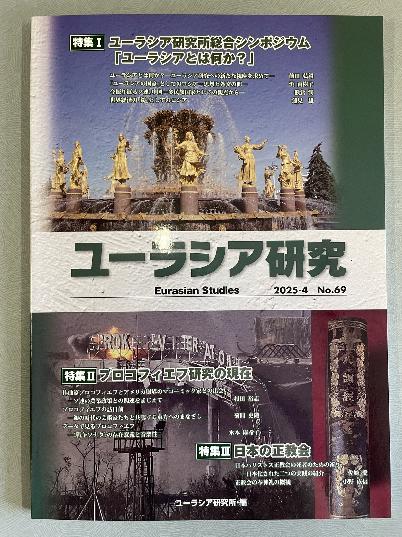 熊倉潤Jun Kumakura on X: 