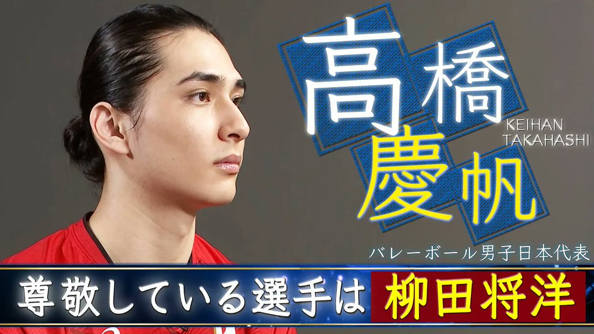 おトク】 東京グレートベアーズ グレベア ステッカー 柳田将洋
