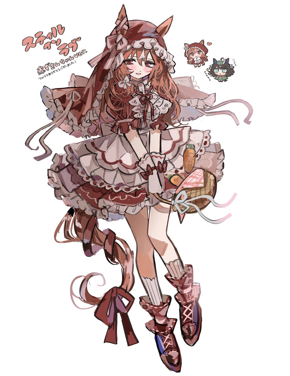 赤ずきんラブちゃん