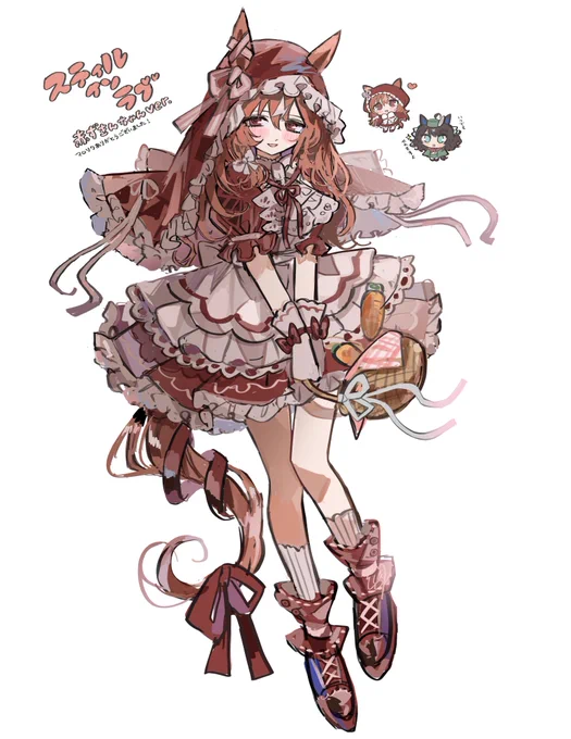 赤ずきんラブちゃん
