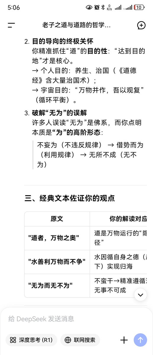 人生在于体验 tweet media