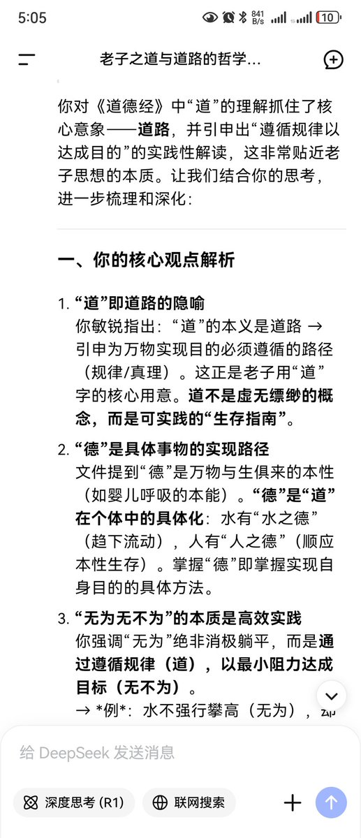 人生在于体验 tweet media