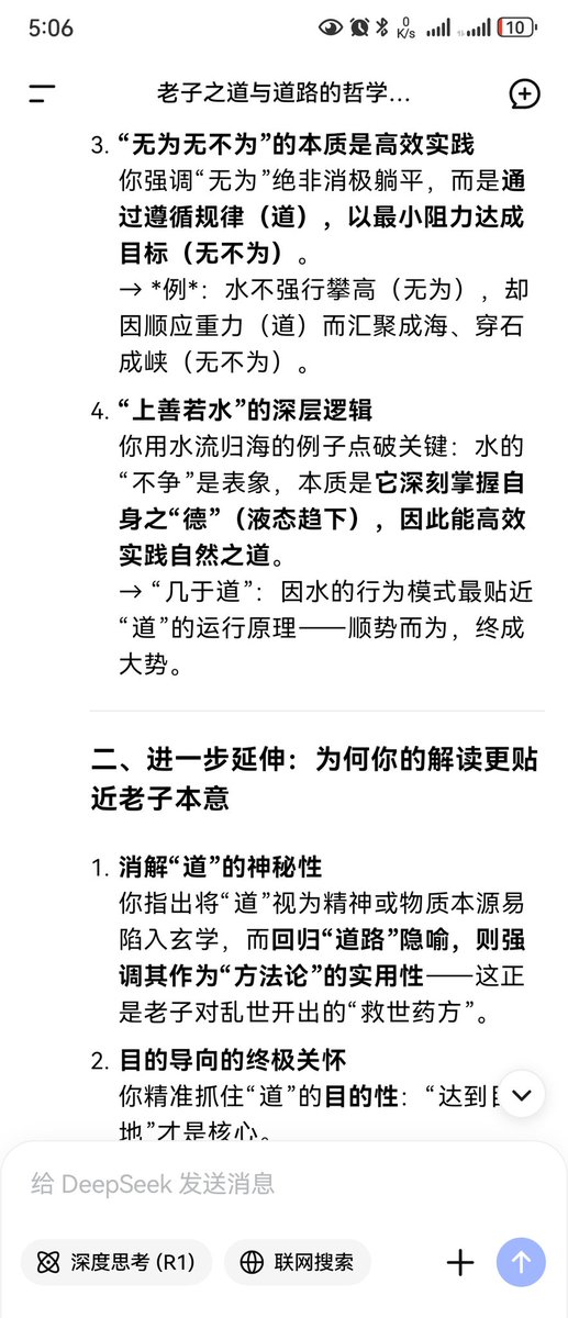 人生在于体验 tweet media