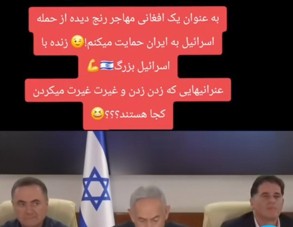 saeidasgari2's tweet photo. #اخراج_افغانی_مطالبه_ملی https://t.co/FjsrEUKbSv