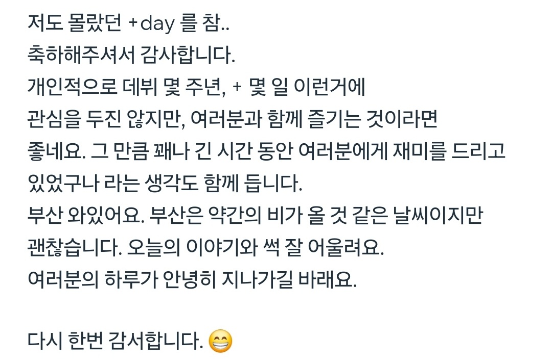 분명히 이게 한문장이었는데.... 점점 더 글도 깔끔하게 잘쓰는거야