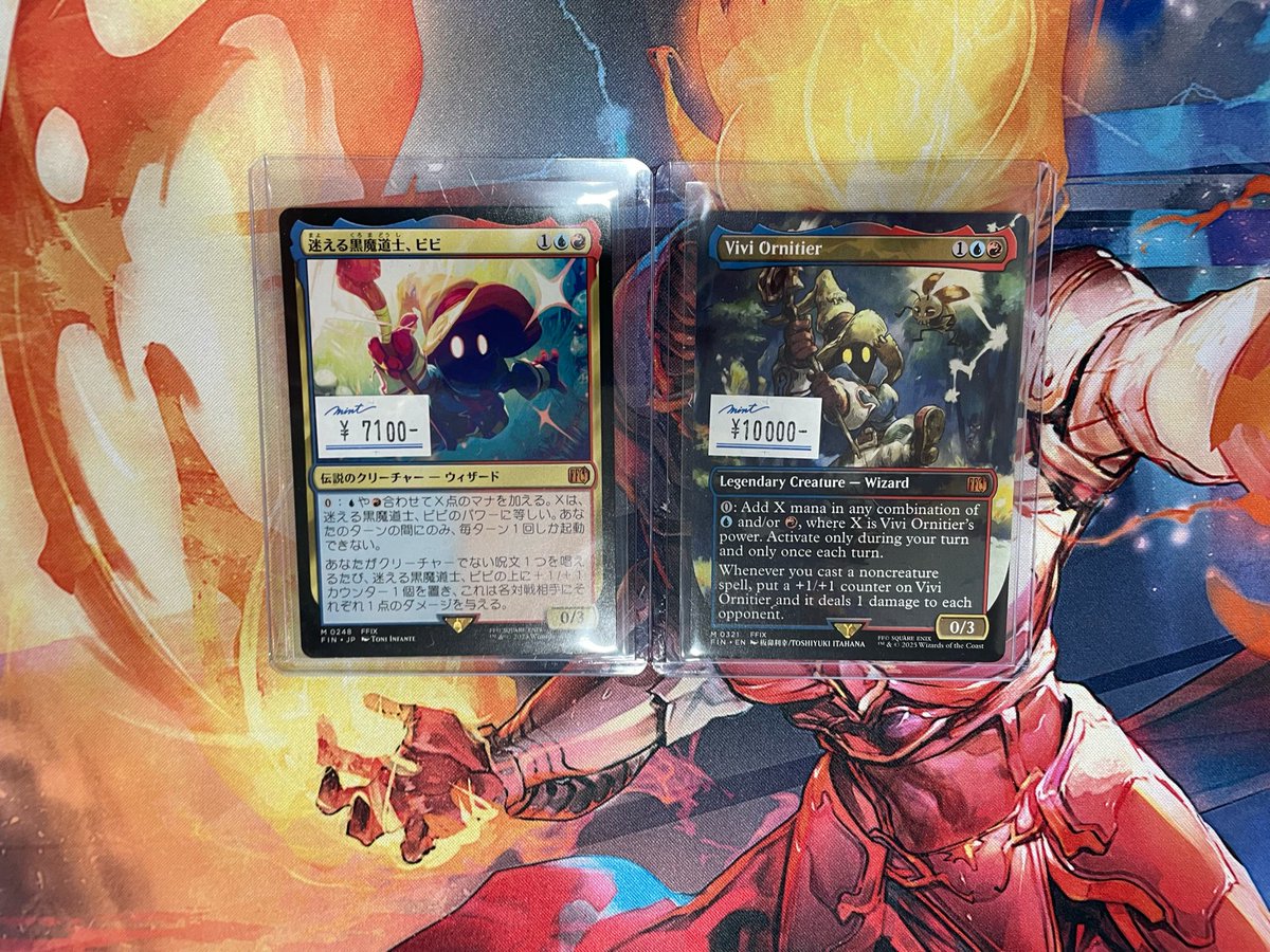 迷える黒魔道士、ビビ　１枚 FIN)Vivi Ornitier(0514)(拡張枠)/迷える黒魔道士、ビビ | 神話