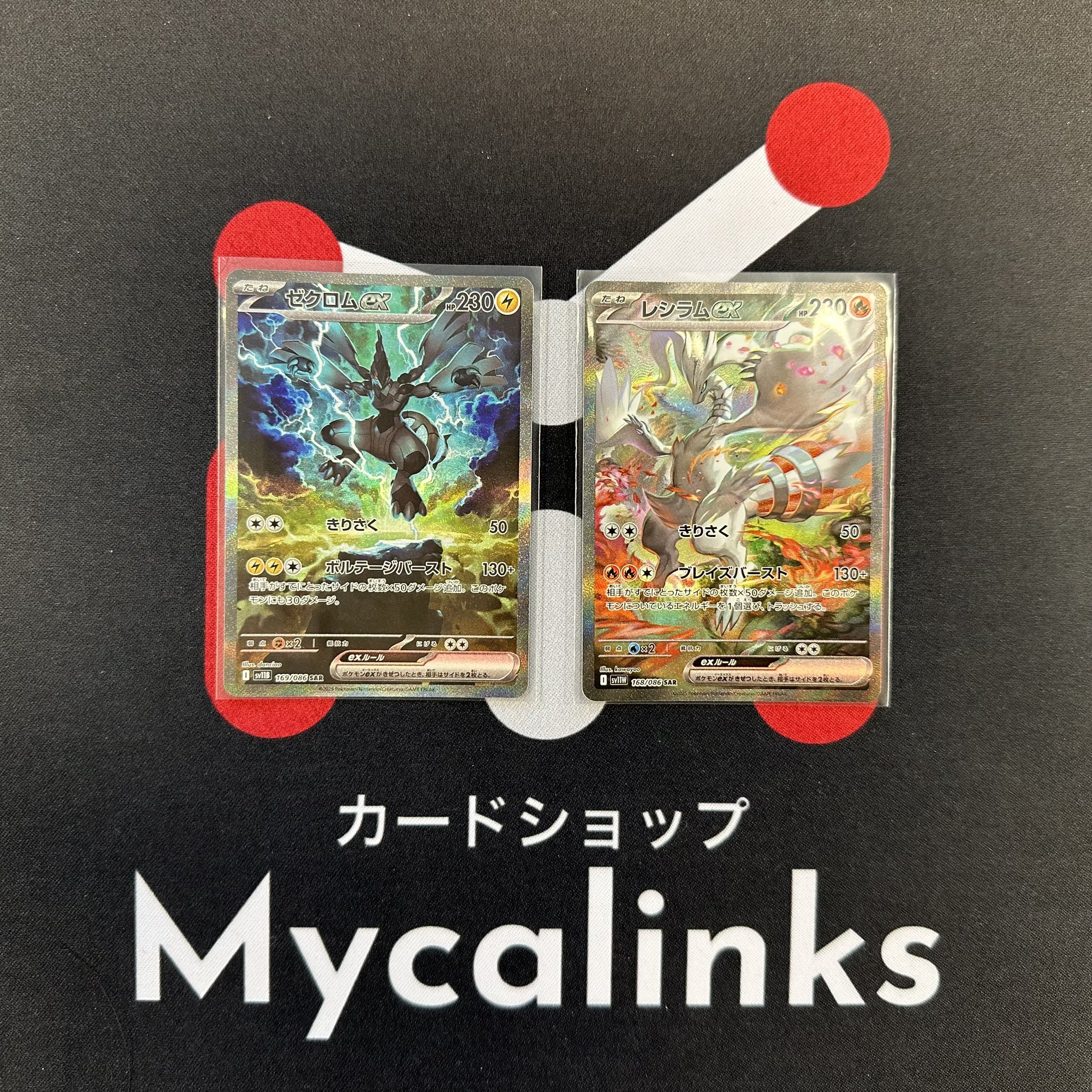 ポケコレ札幌本店 on X: 