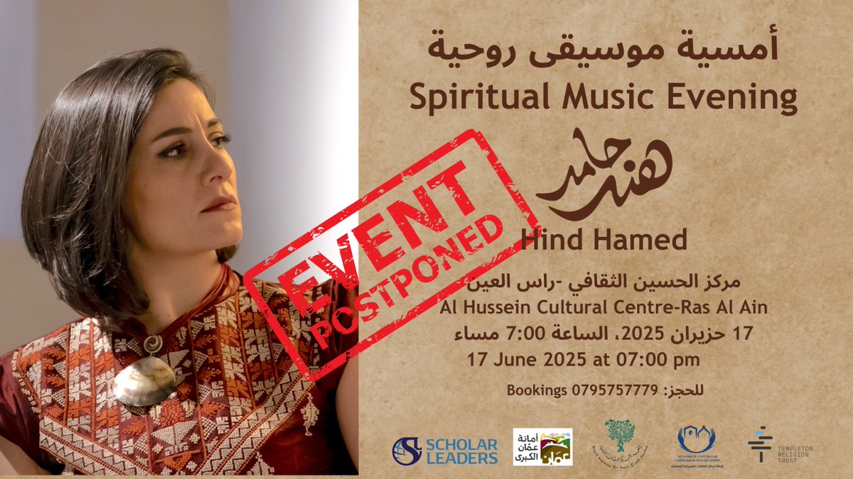Due to the current circumstances, it has been decided to postpone the spiritual music evening featuring artist Hind Hamed to a later date, which will be announced in due course. Let us pray together for peace and stability in our country and the region.