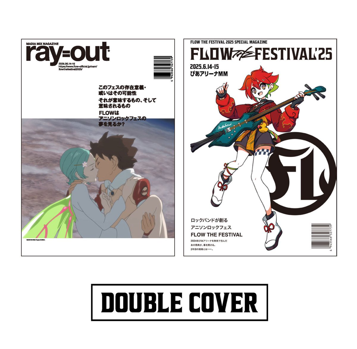 エウレカセブン - Search / X