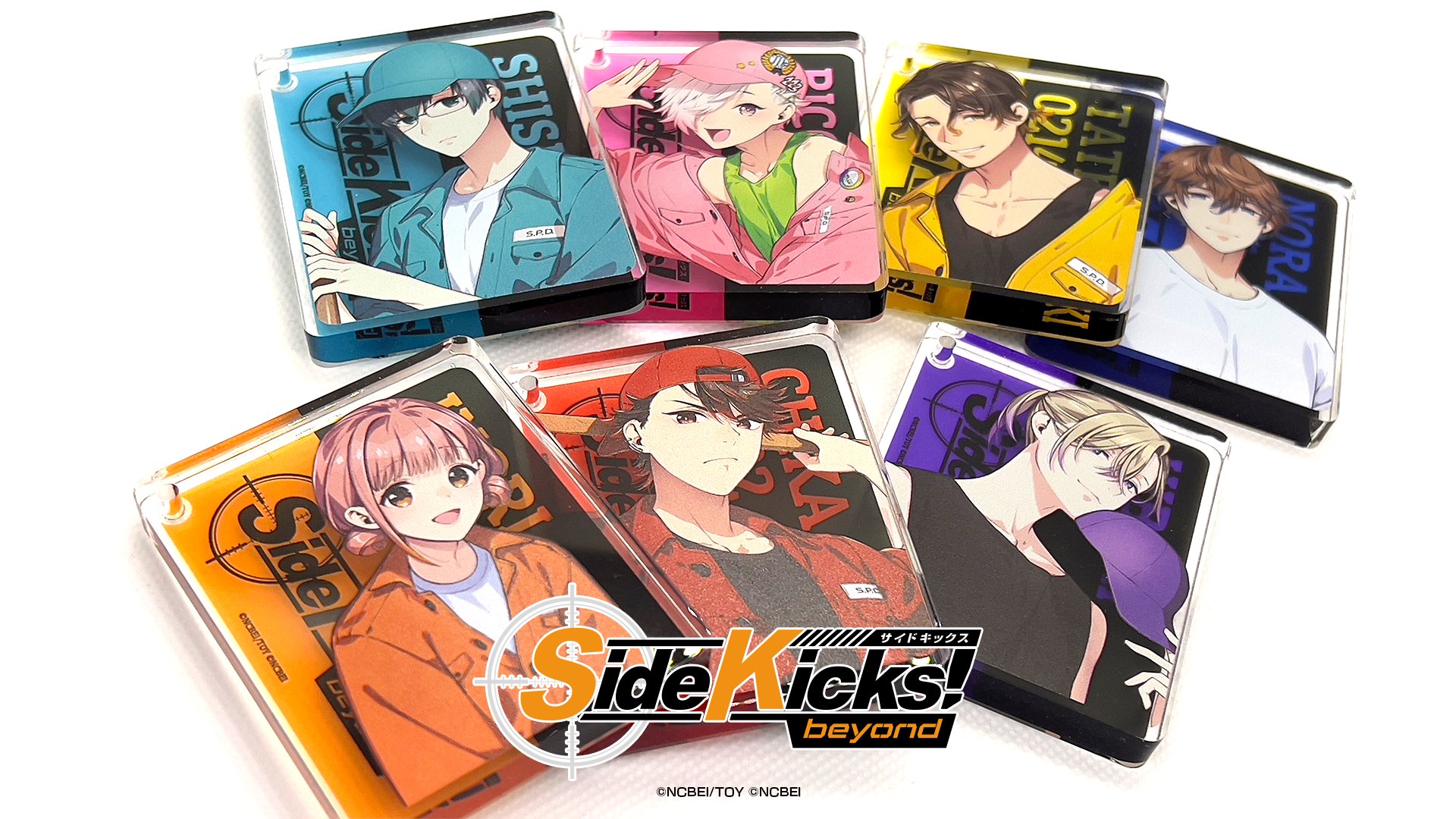 Side Kicks! beyond（サイドキックス ビヨンド）公式
