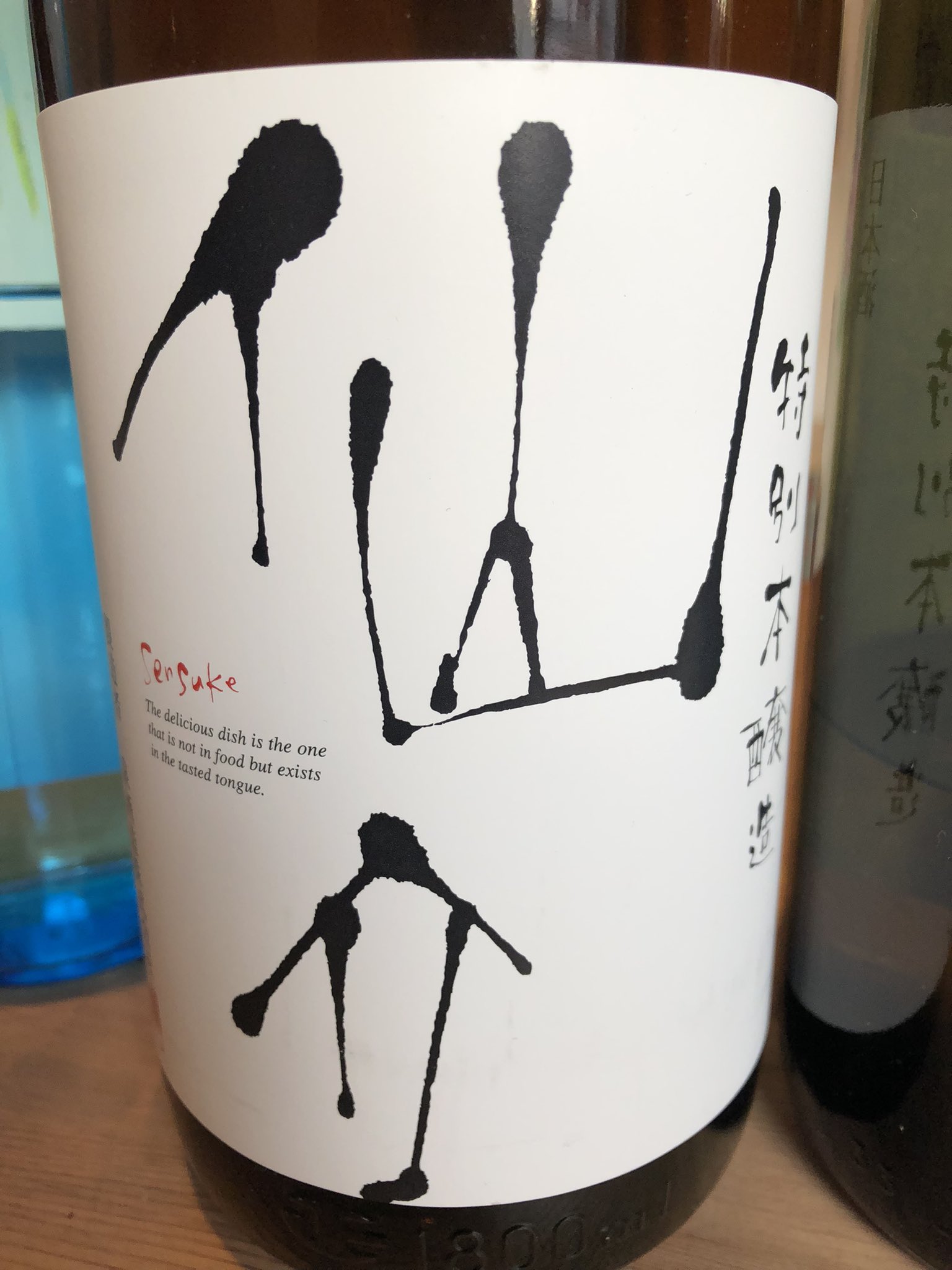 日本酒片手にーポンカター (@ponkata0) / X