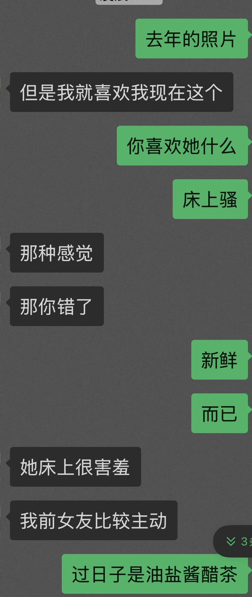我朋友，脑子坏掉了，老婆不要了。老婆大学就和她在一起了，大学毕业就一起来了美国，10年了，生了两个孩子。这几年两个人长期分居忙自己的工作。老婆挺漂亮的，他喜欢玩，不着家，老婆不碰，有时间都不回，现在外面有女人了，想和才认识几个月的女朋友结婚。大傻逼啊！