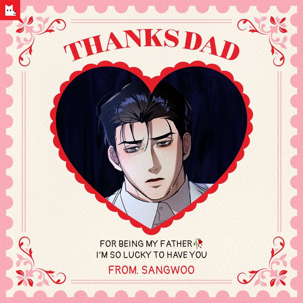 𝙃𝙖𝙥𝙥𝙮 𝙁𝙖𝙩𝙝𝙚𝙧'𝙨 𝘿𝙖𝙮 to all the dads!👪
Sometimes, all it takes is a few heartfelt words to 𝘀𝗮𝘆 𝗲𝘃𝗲𝗿𝘆𝘁𝗵𝗶𝗻𝗴.💌

#HappyFathersDay #LezhinUS #LezhinComics