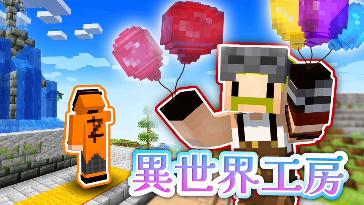 🦍🍆ドズル社チャンネル🍌☃️🐷 本日6/14(土)18:15からプレミア公開