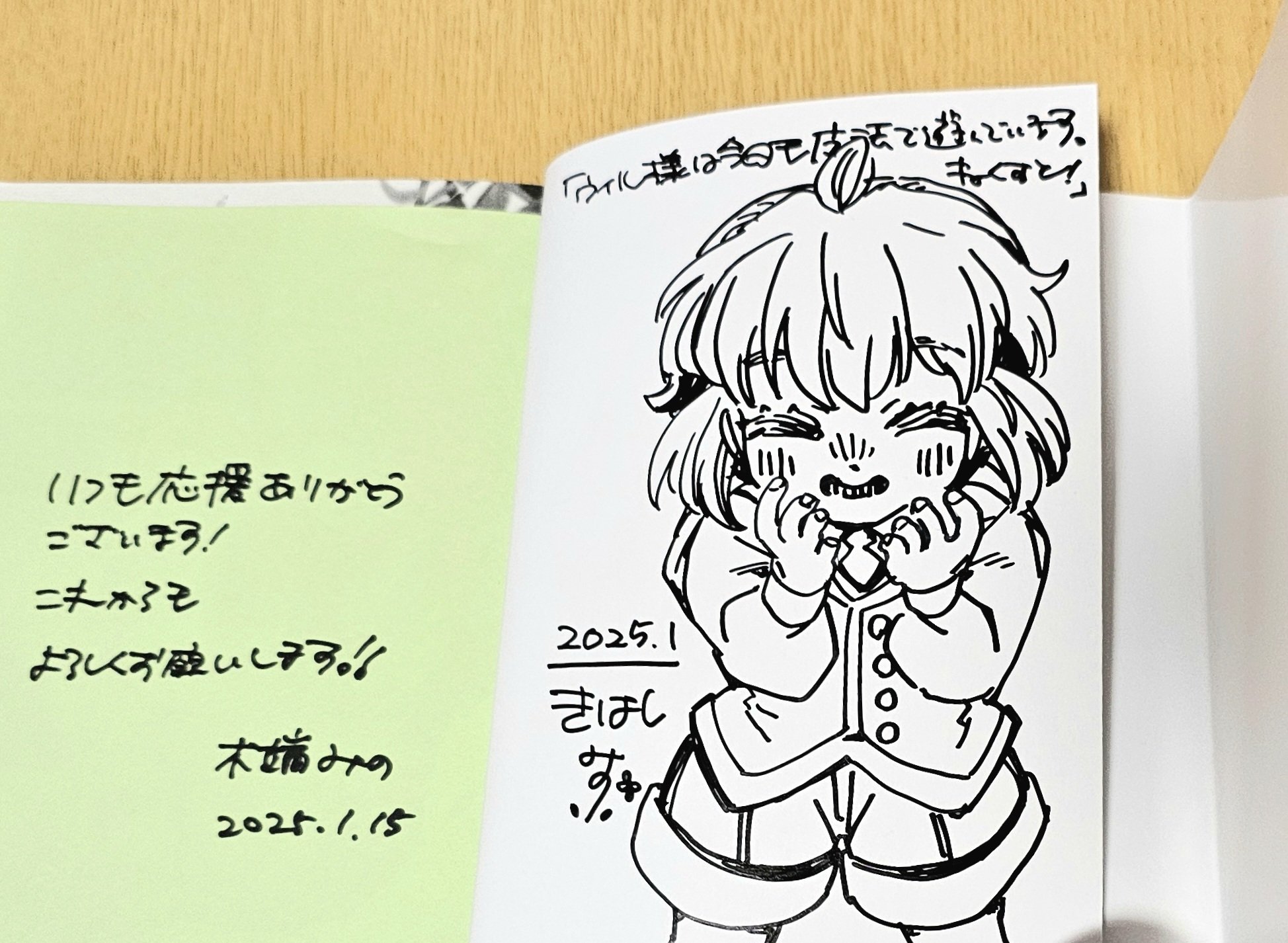 木端みの on X: 