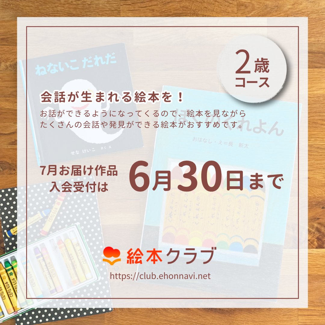 絵本ナビ on X: 