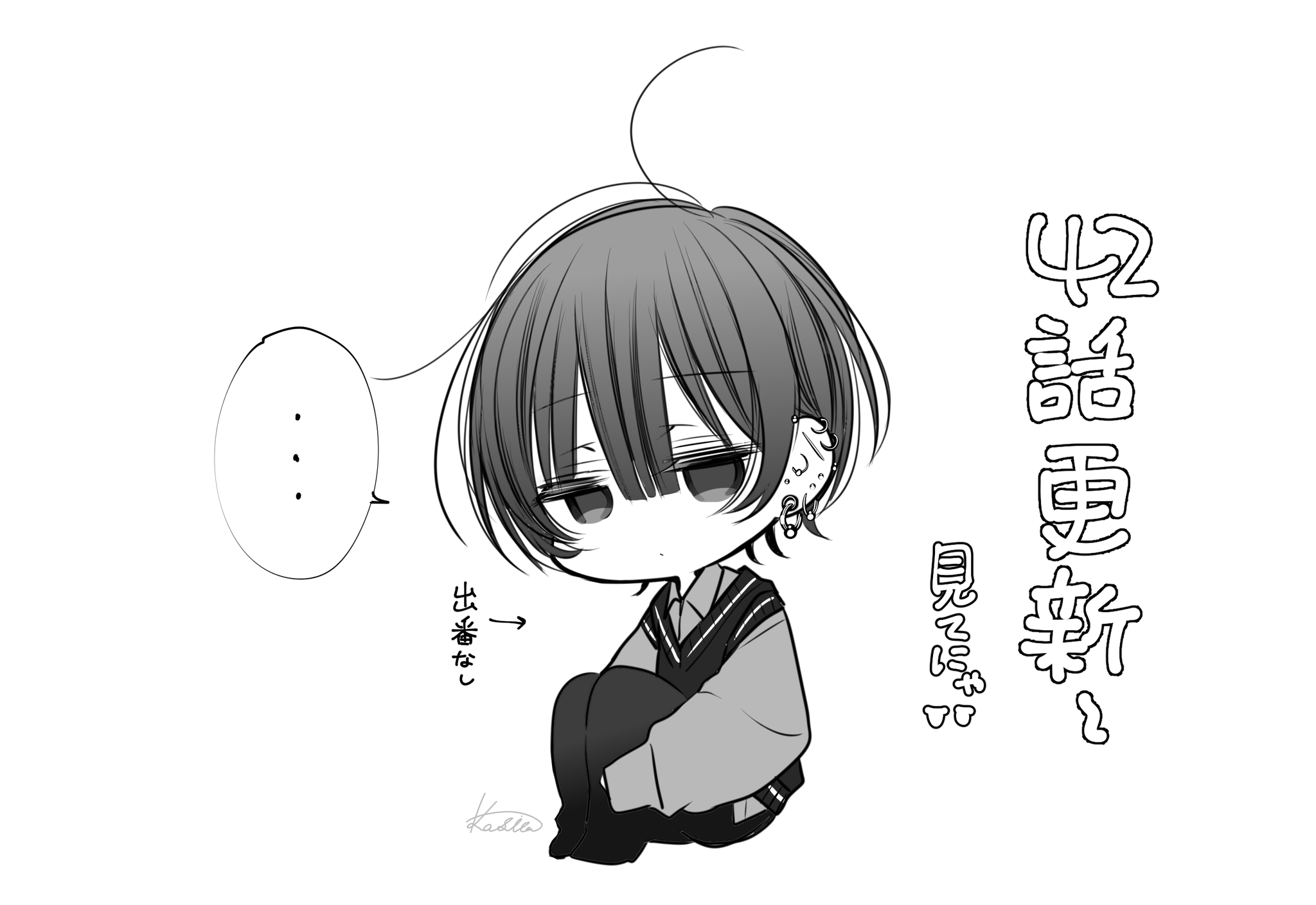 ♡ハシビ口コウ♡　追加分 ピグパチップス にじさんじ 卯月コウ - メルカリ