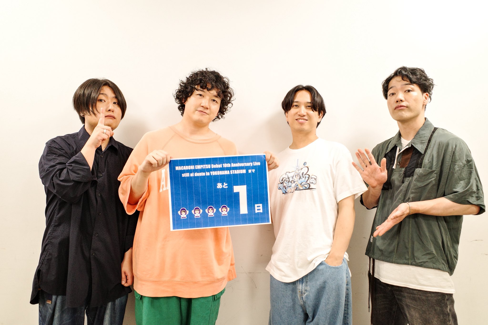 マカロニえんぴつ 公式 on X: 