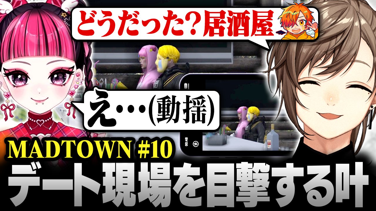 【にじさんじ】 叶 まとめ売り にじさんじ 叶 グッズまとめ売りセット① 叶｜にじさんじ