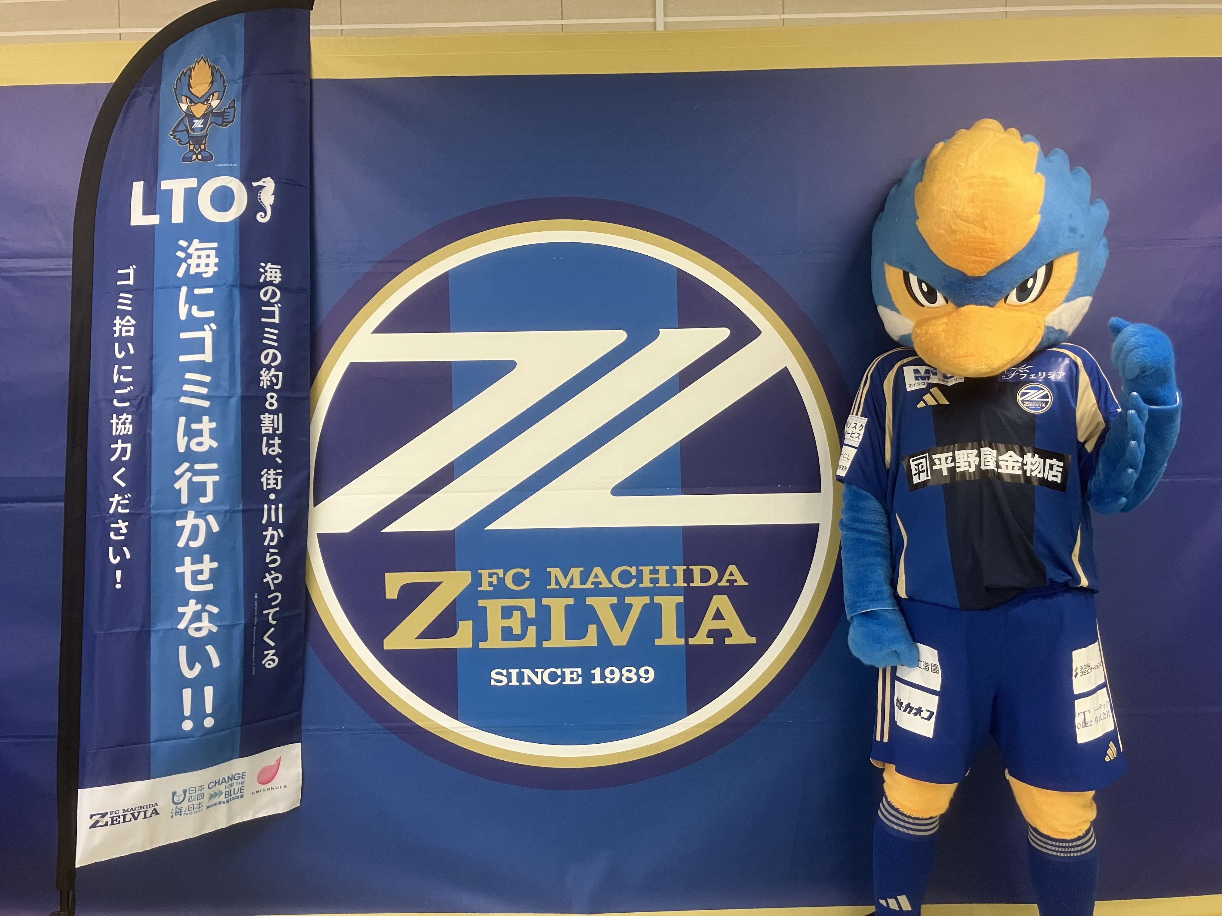 FC町田ゼルビア (@FcMachidaZelvia) / X