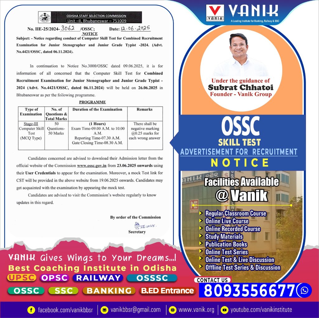 VanikEducation's tweet image. OSSC Skill Test Notice Released! Important update regarding the Computer Skill Test for Junior Stenographer and Junior Grade Typist recruitment. Test on June 26, 2025. Mock tests available from June 19, 2025. Prepare with Vanik!

#OSSC #SkillTest #Recruitment #JuniorStenographer