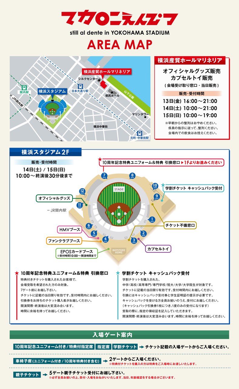 マカロニえんぴつ 公式 on X: 