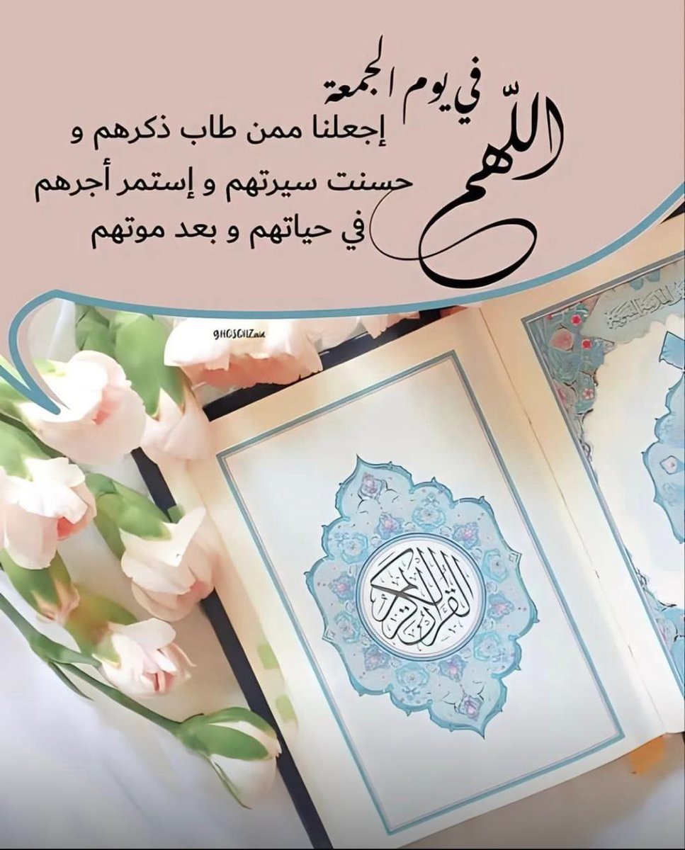 عيون المها 🇮🇶 tweet media