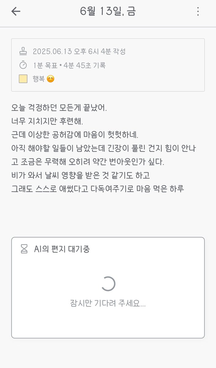 머머 tweet media